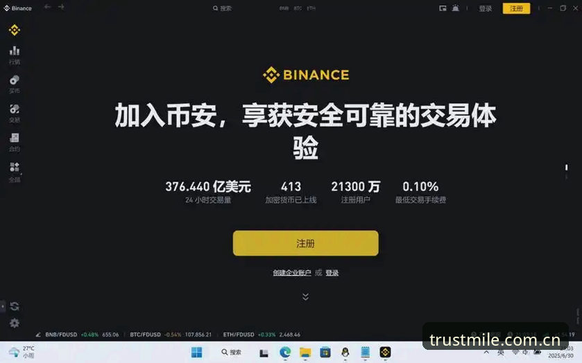 米乐体育平台多重加密评测：老用户教你安全登录与下载教程